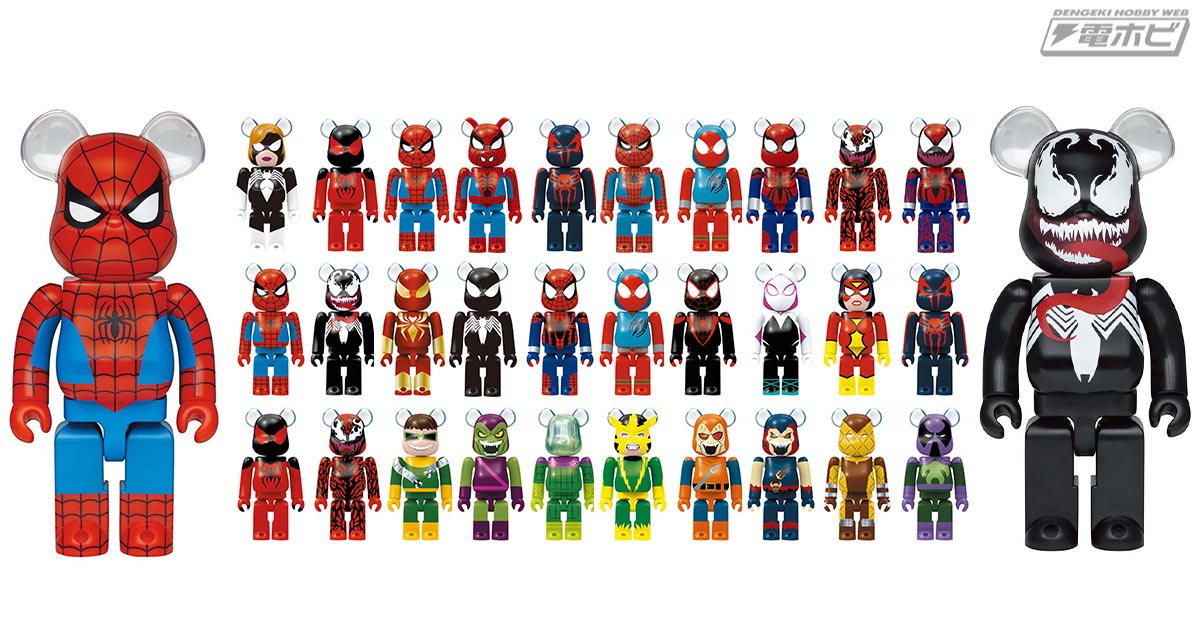スパイダーマン』のBE@RBRICKが当たる！各ユニバースのスパイダーマン