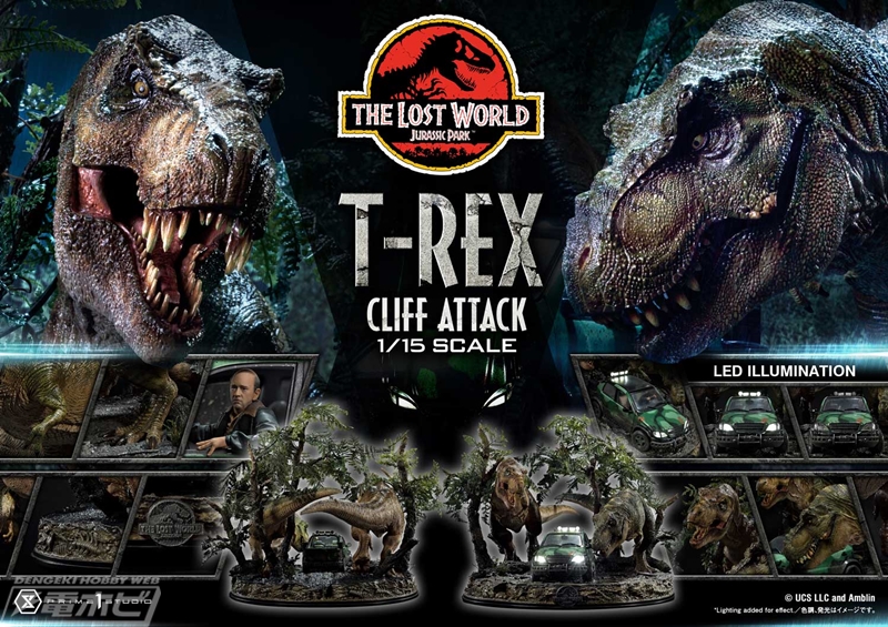 ロスト・ワールド／ジュラシック・パーク』の名場面がプライム1