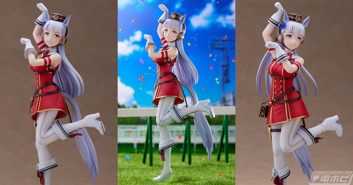 ウマ娘』ゴールドシップが印象的な“1着のポーズ”でフィギュア化