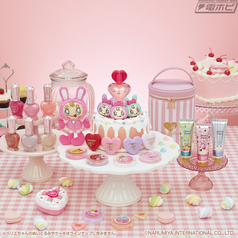 一番コフレ」シリーズに「メゾピアノ」が登場！ベリエちゃんの顔