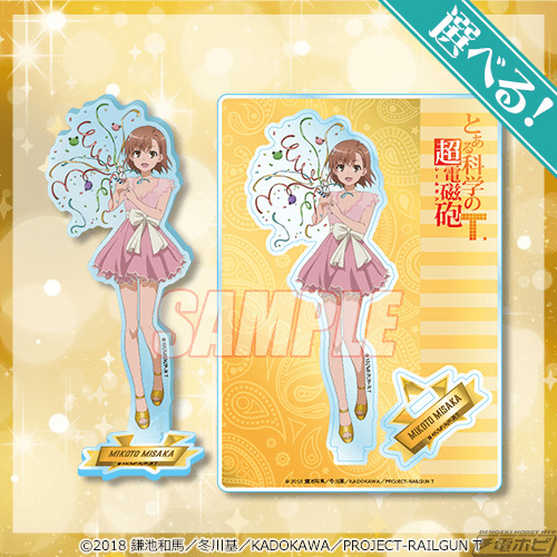 ドレス姿の美琴と操祈を描き下ろし！『とある科学の超電磁砲T』の