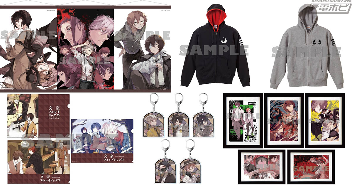 春河35氏のイラストを使用！『文豪ストレイドッグス』の「連載開始10