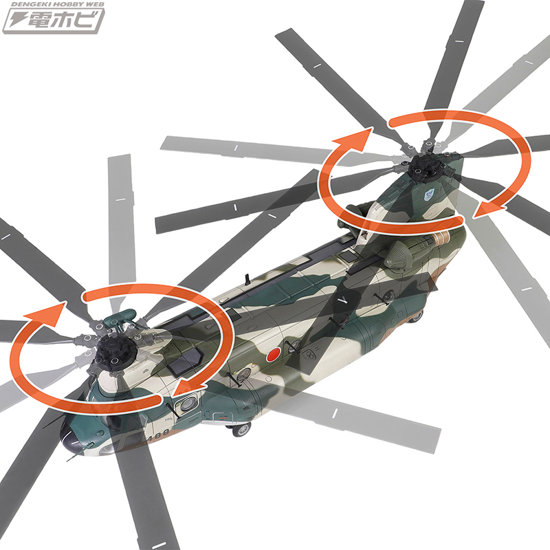 空自の活動を支える大型輸送ヘリ「CH-47Jチヌーク」が1/72完成品となっ