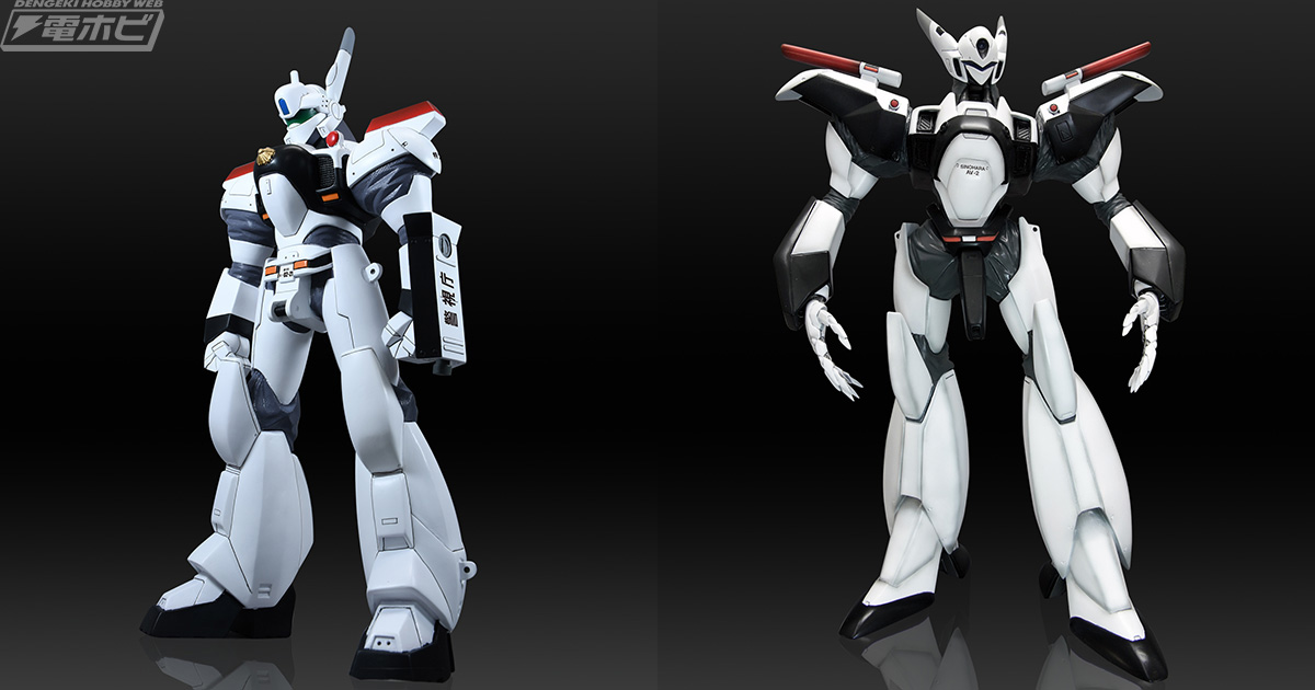 機動警察パトレイバー』より海洋堂の傑作ソフビキット 1/24スケール