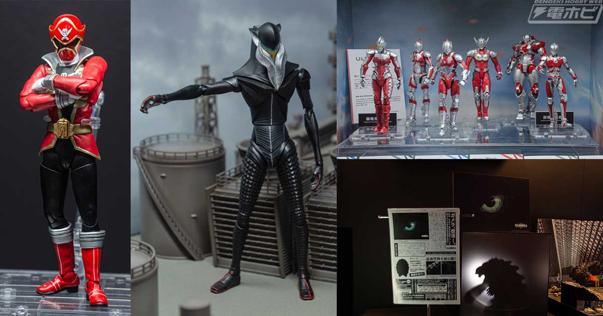 ゴーカイジャー』真骨彫ゴーカイレッドや『シン・ウルトラマン』S.H.