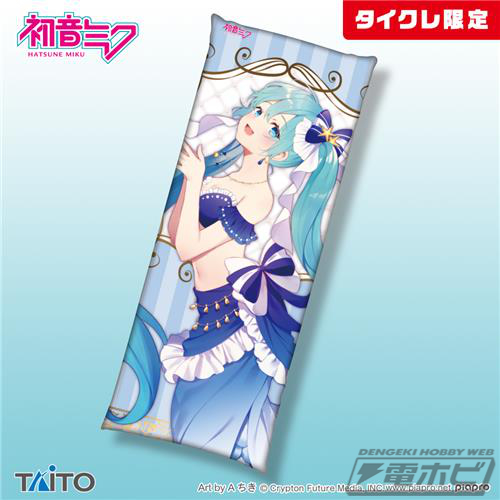 童話をモチーフにした『初音ミク』Wonderlandシリーズの新作アイテムが