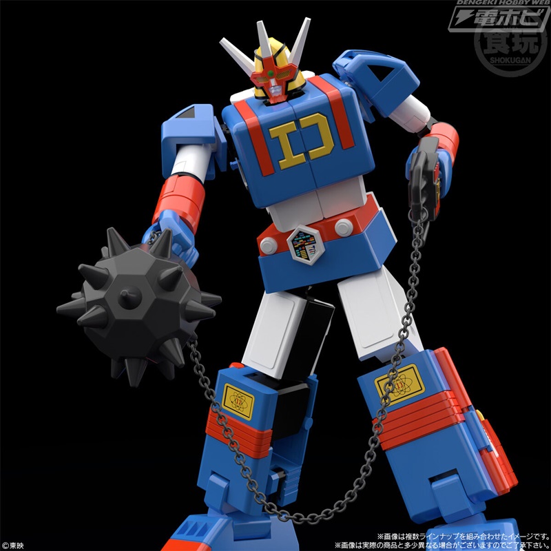 電子戦隊デンジマン』ダイデンジンの食玩プラモデル「SMP」が12月12日