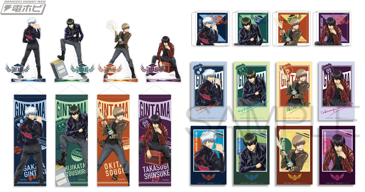 ジャンプフェスタ2023」キャラアニ先行販売グッズ紹介『銀魂』編！坂田