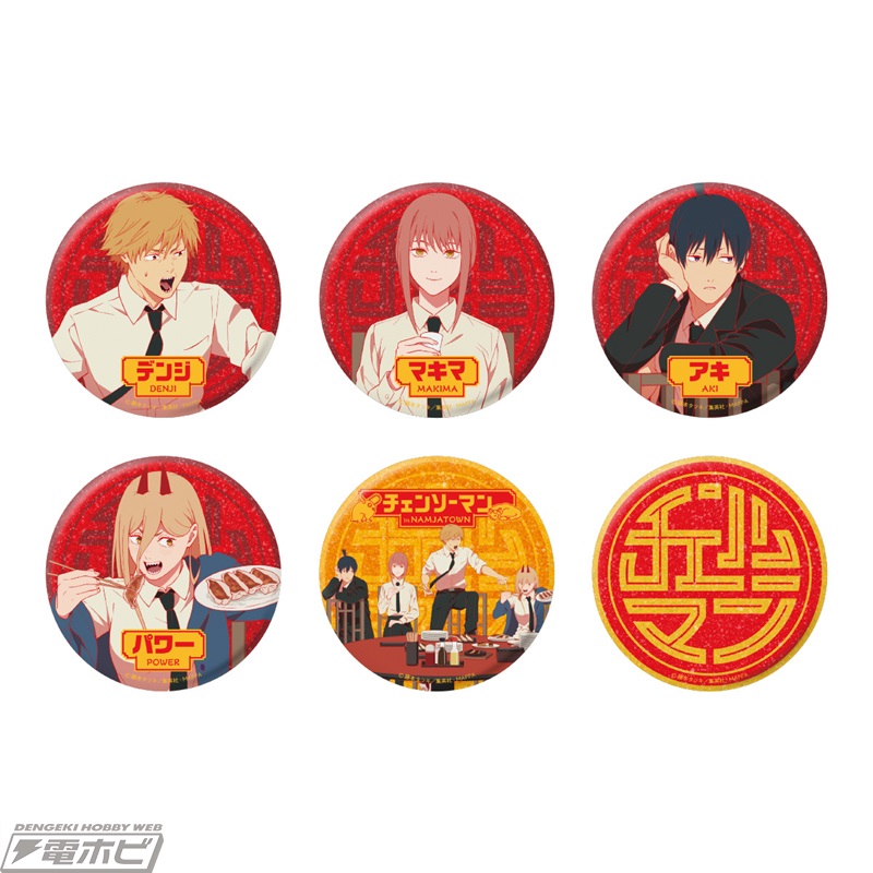 チェンソーマン』とナンジャタウンの初コラボが12月16日から開催