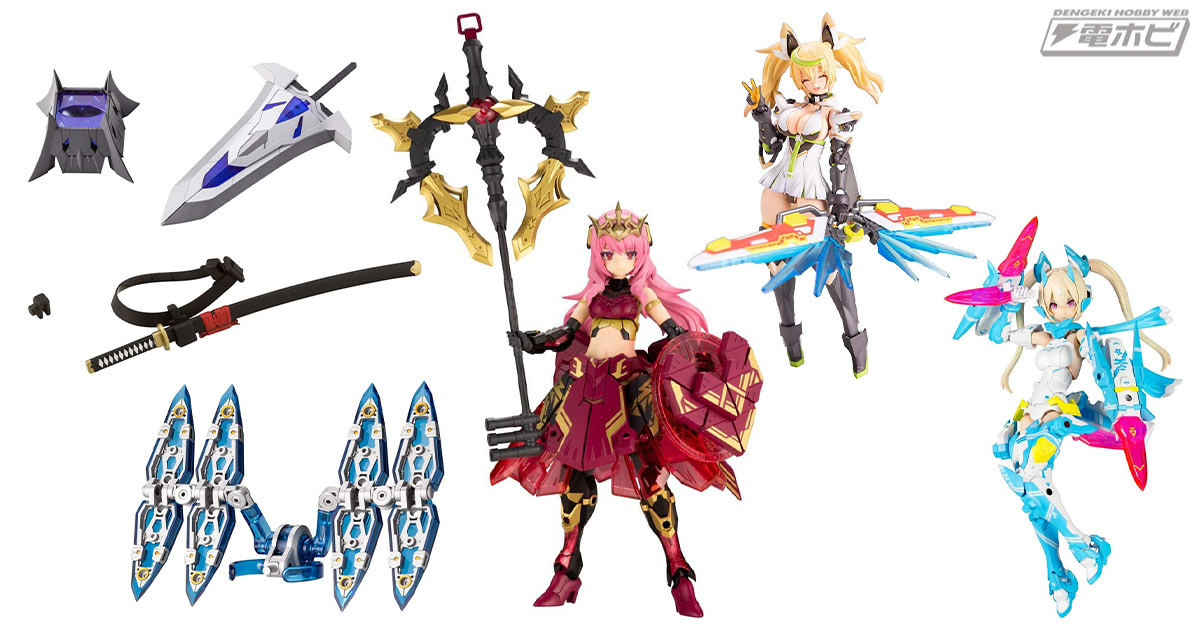 Amazon.co.jp限定】フレームアームズ・ガール ドゥルガーI ダークネス