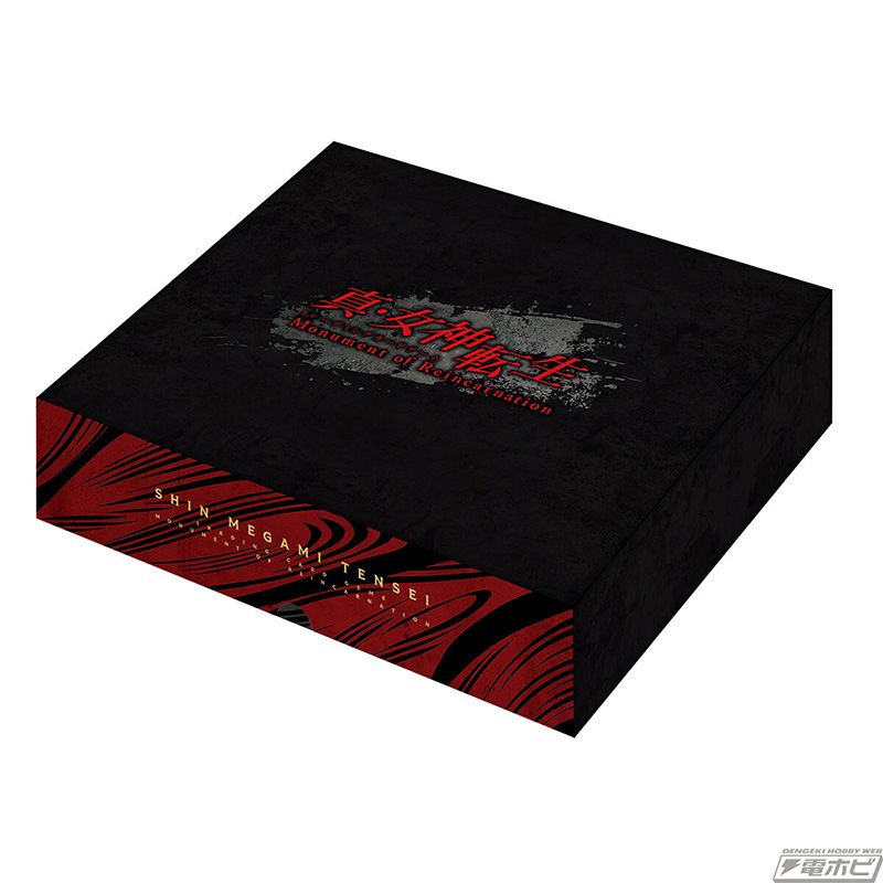 2000年代初めに販売されていた「真・女神転生トレーディングカード」が