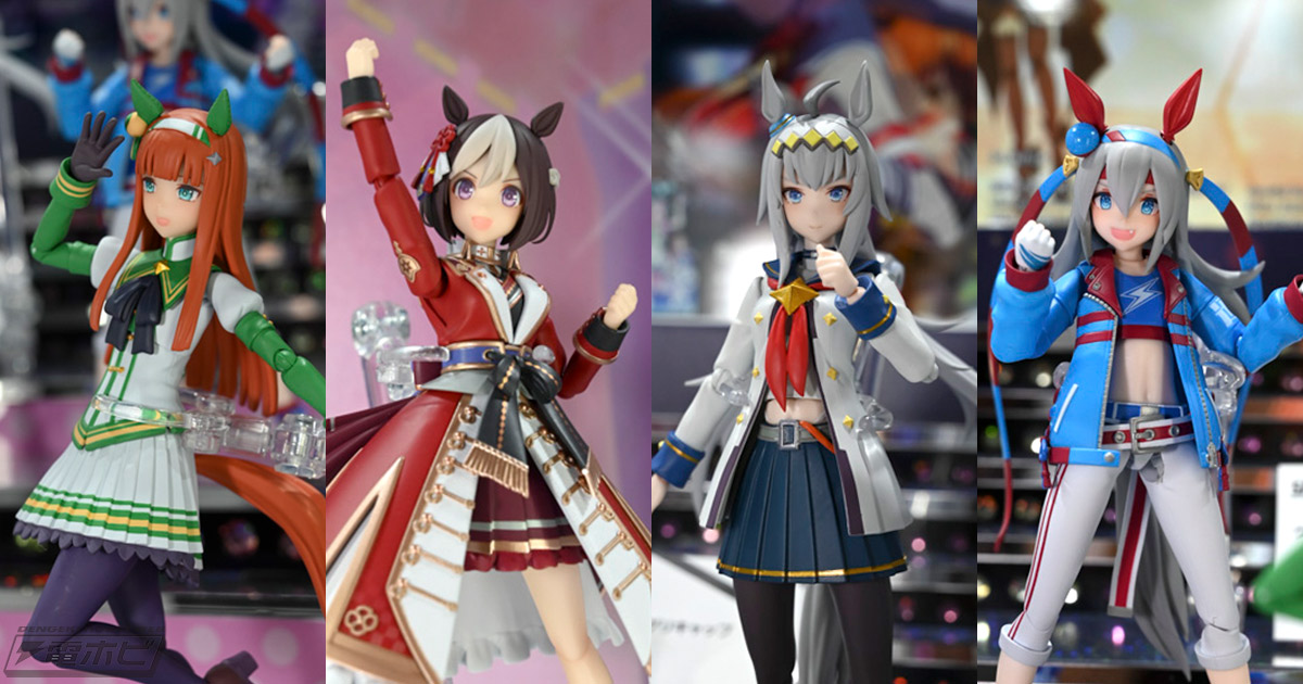 ウマ娘 プリティーダービー』S.H.Figuarts スペシャルウィーク（日之本