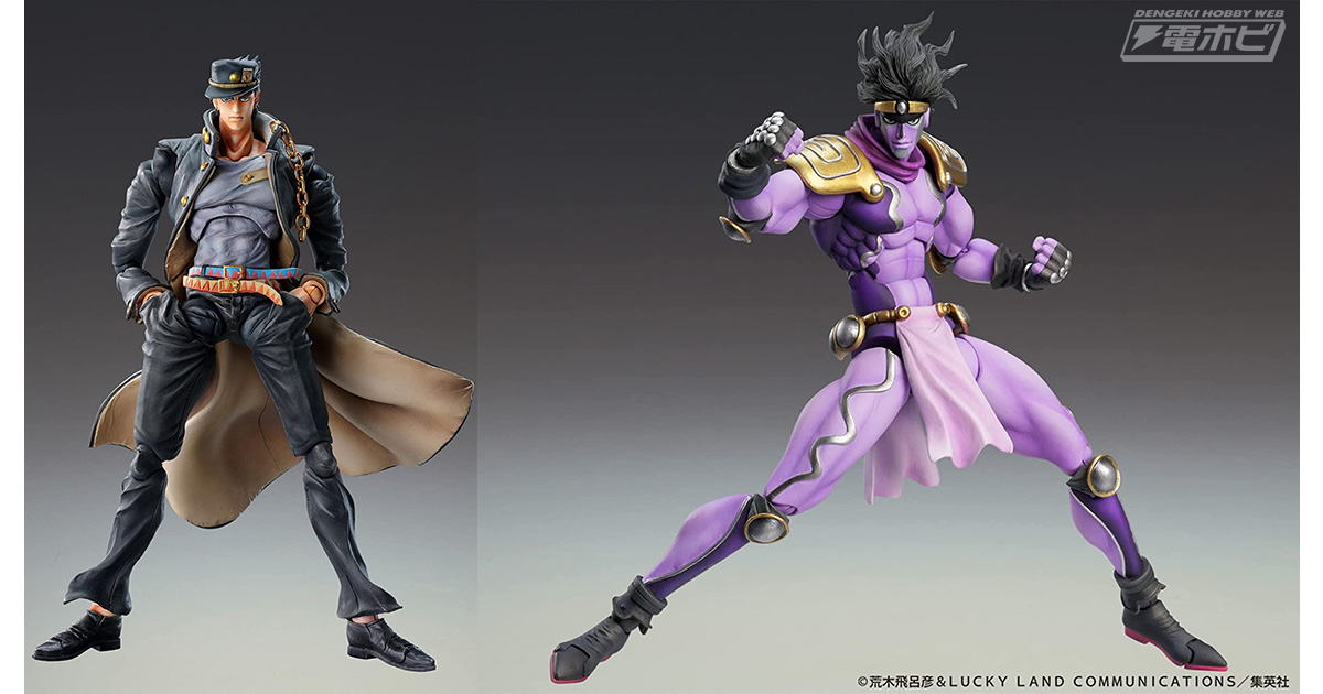 メディコス・エンタテインメントより『ジョジョの奇妙な冒険 第3部』超