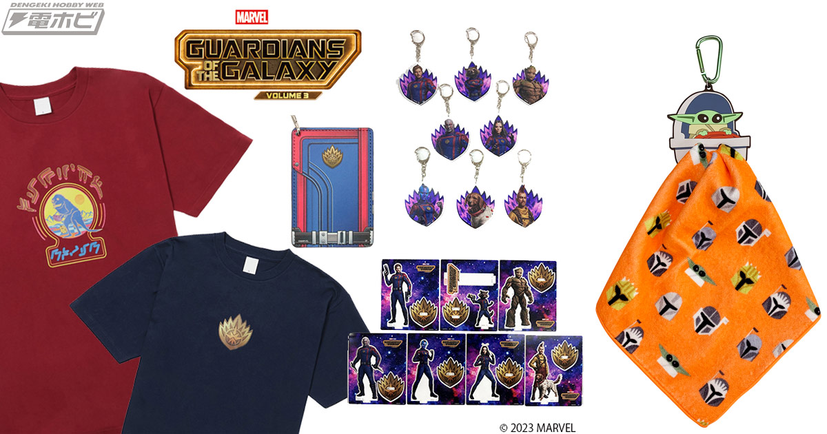 1,200品目以上！大阪コミコン2023にマーベルの先行販売アイテムや