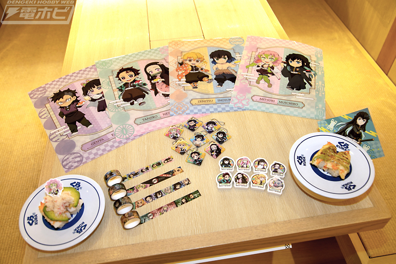 くら寿司×『鬼滅の刃』コラボがいよいよ2023年4月21日（金）より