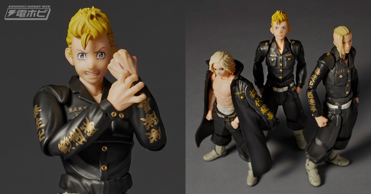 東京リベンジャーズ』花垣武道が可動フィギュア「アメイジング