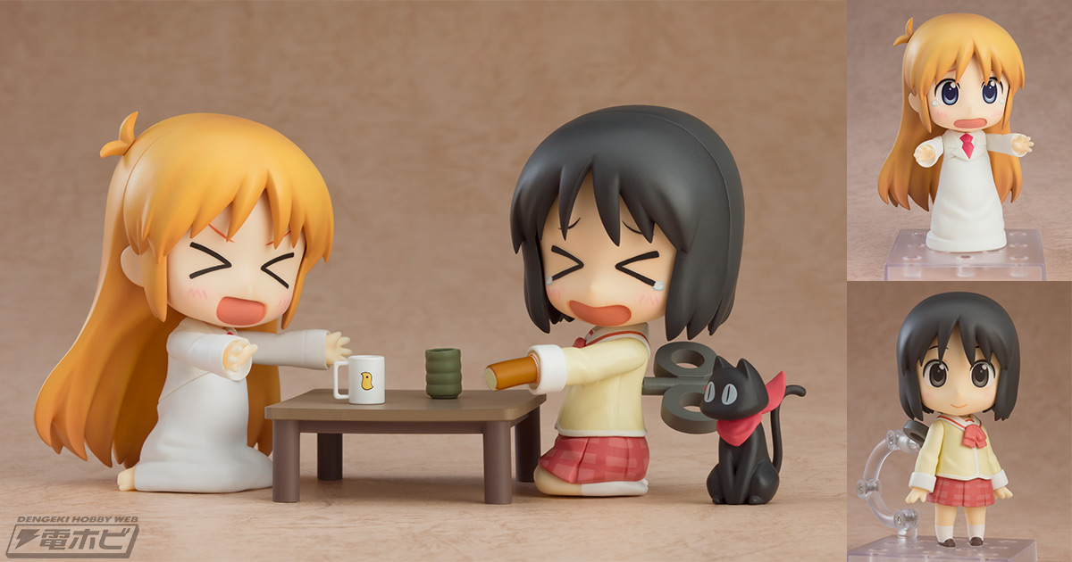 日常』東雲なの＆はかせのねんどろいどがあらゐけいいち先生監修のもと