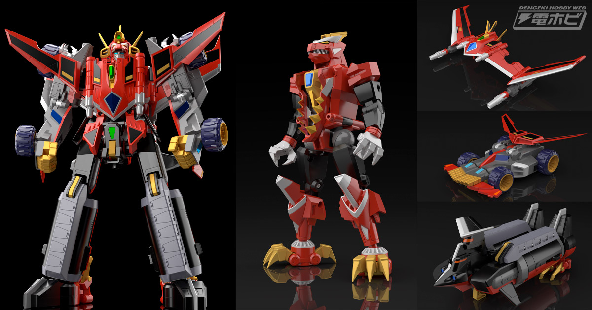 4つの心が今ひとつになる！ダイナゼノン、バトル・ゴー！劇場版