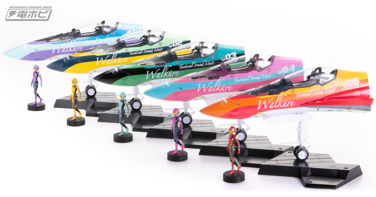 マクロスΔ』ワルキューレ3rd LIVEの感動を手元に！VF-31（機首部分）5