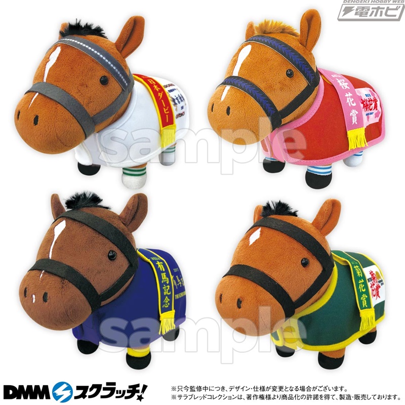 スペシャルウィーク、ライスシャワーの超BIGぬいぐるみをはじめとした