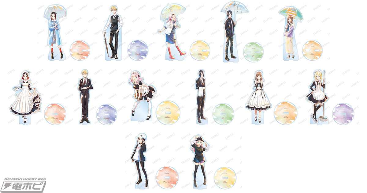 かぐや様は告らせたい-ファーストキッスは終わらない-』描き下ろし