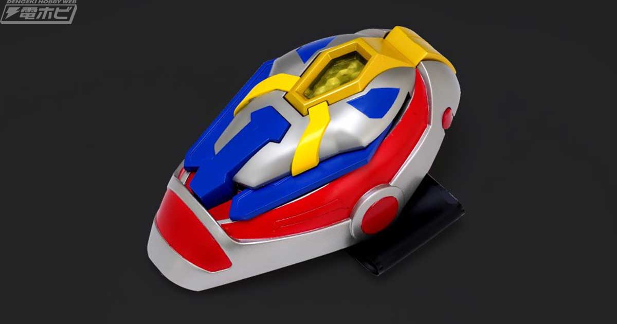 電光超人グリッドマン』30周年を記念して「1/1スケール アクセプター