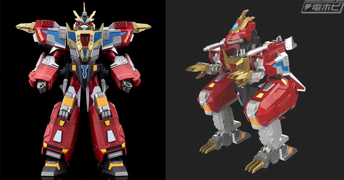 電光超人グリッドマン』THE合体 キンググリッドマンの彩色モデルが初