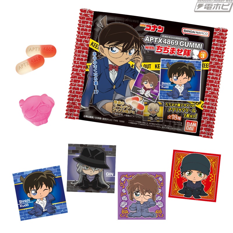 名探偵コナン』カプセルトイで人気の「ちぢませ隊」デザインの
