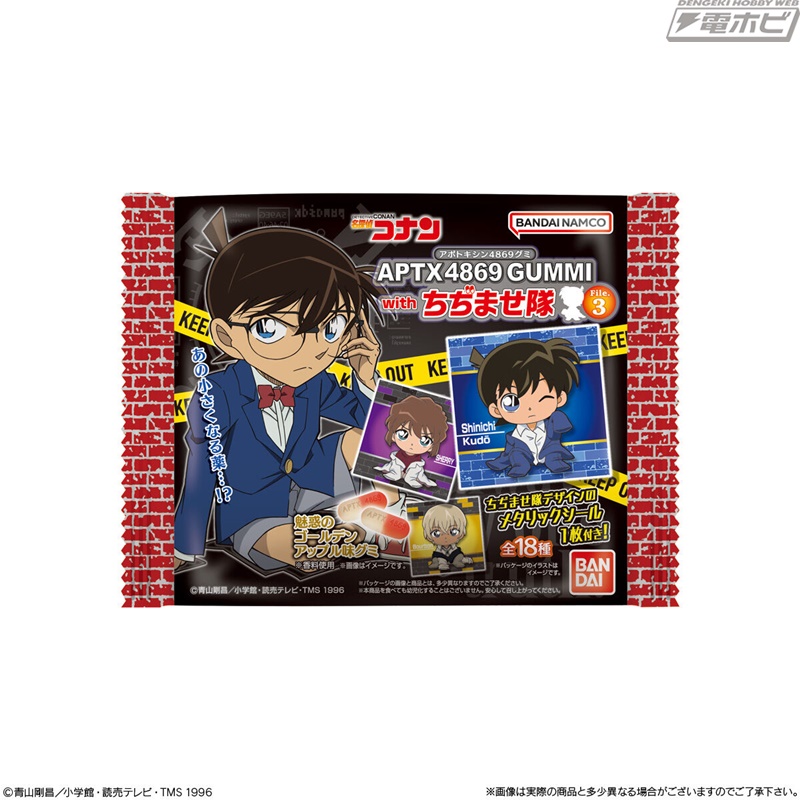名探偵コナン』カプセルトイで人気の「ちぢませ隊」デザインの