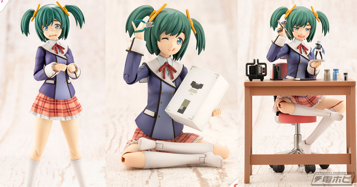 創彩少女庭園』×『フレームアームズ・ガール』コラボで寿武希子が