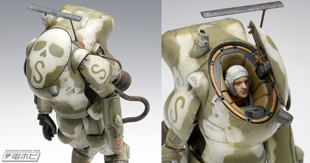 マシーネンクリーガー』S.A.F.S.SPACE TYPE ファイアボール SGが