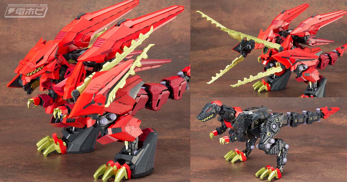 ゾイド』のプラモデル「EZ-049 シュトゥルムテュラン」が再販