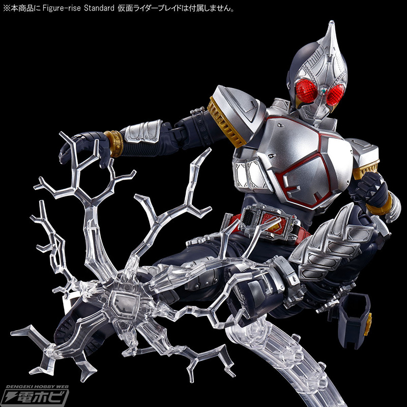 プラモデル「Figure-rise Standard 仮面ライダーブレイド エフェクト