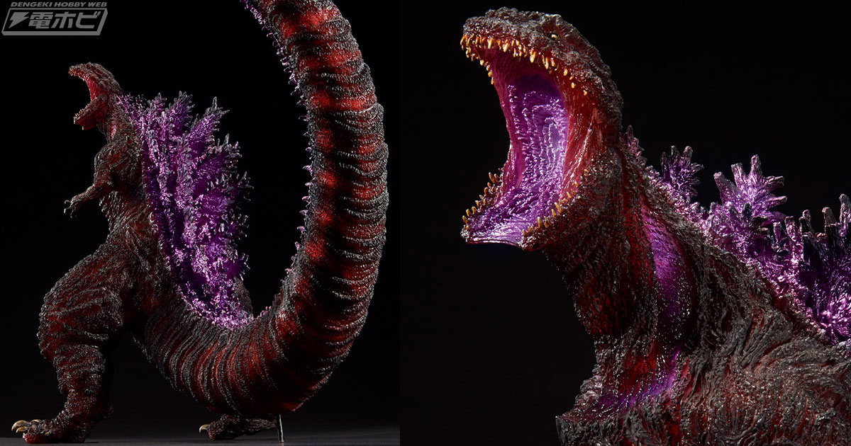 シン・ゴジラ』「ゴジラ（2016）第4形態 覚醒Ver.」のフィギュアが登場