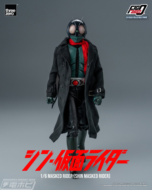 threezeroのアクションフィギュア「フィグゼロ 1/6 仮面ライダー（シン