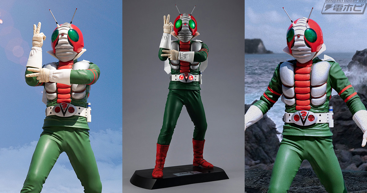変身！V3!!仮面ライダーV3が全高約400ミリのビッグサイズでライト