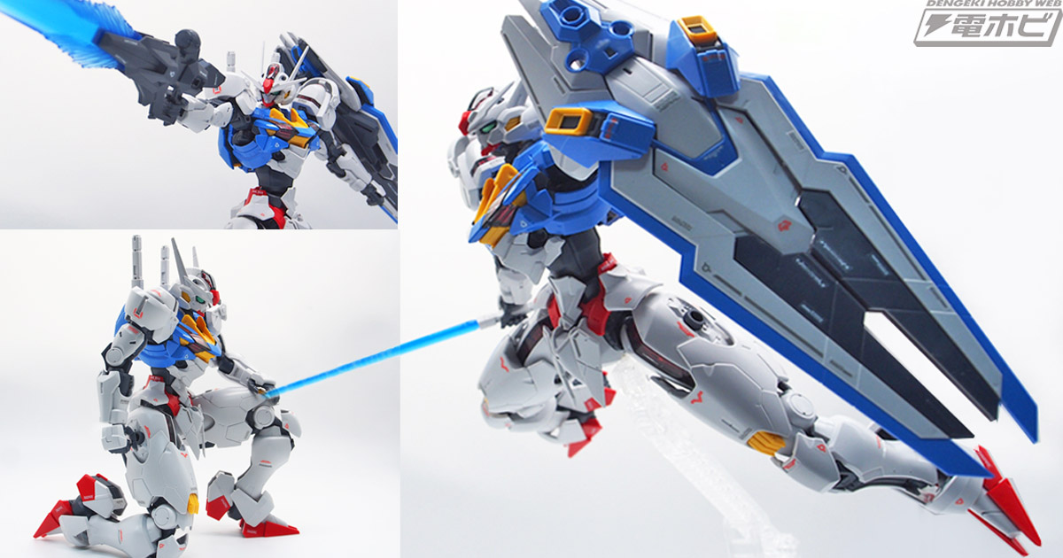 高密度なディテールや滑らかな可動、あらたなシェルユニットの表現に