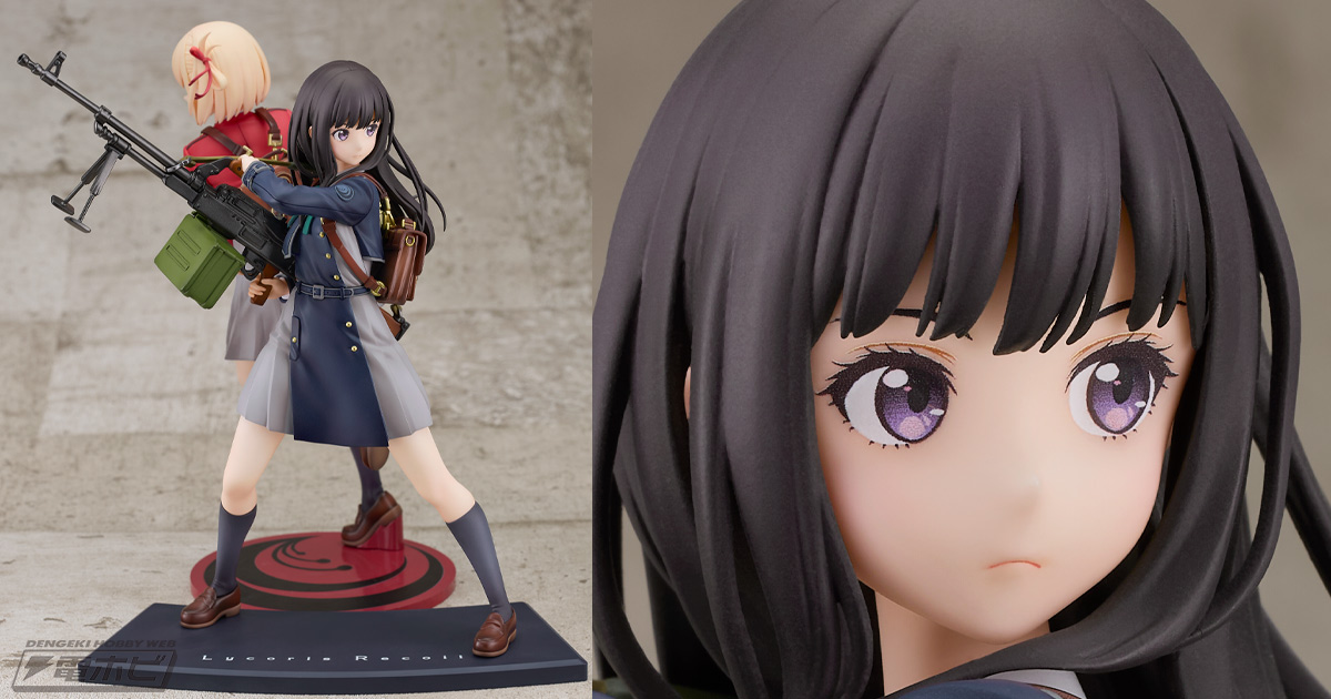リコリス・リコイル』井ノ上たきなが1/7スケールフィギュアになって