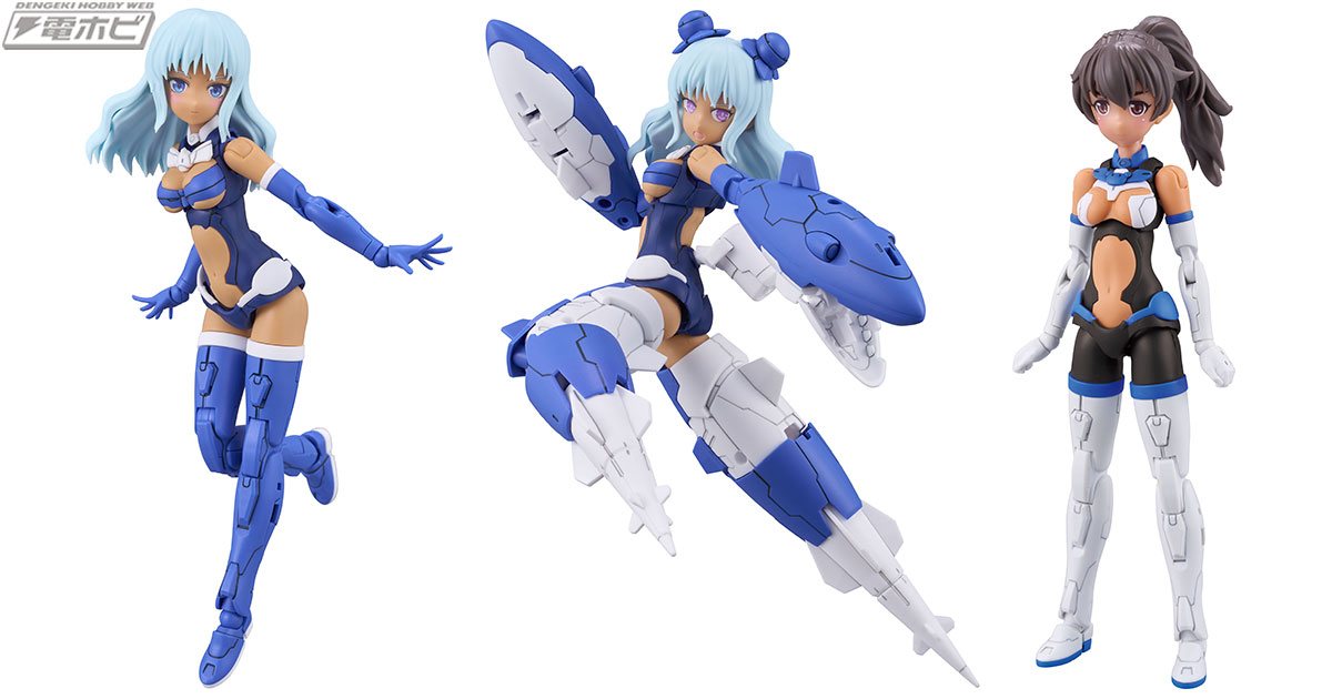 30MS」に水中装備をイメージした新シスター「シアナ=アマルシア