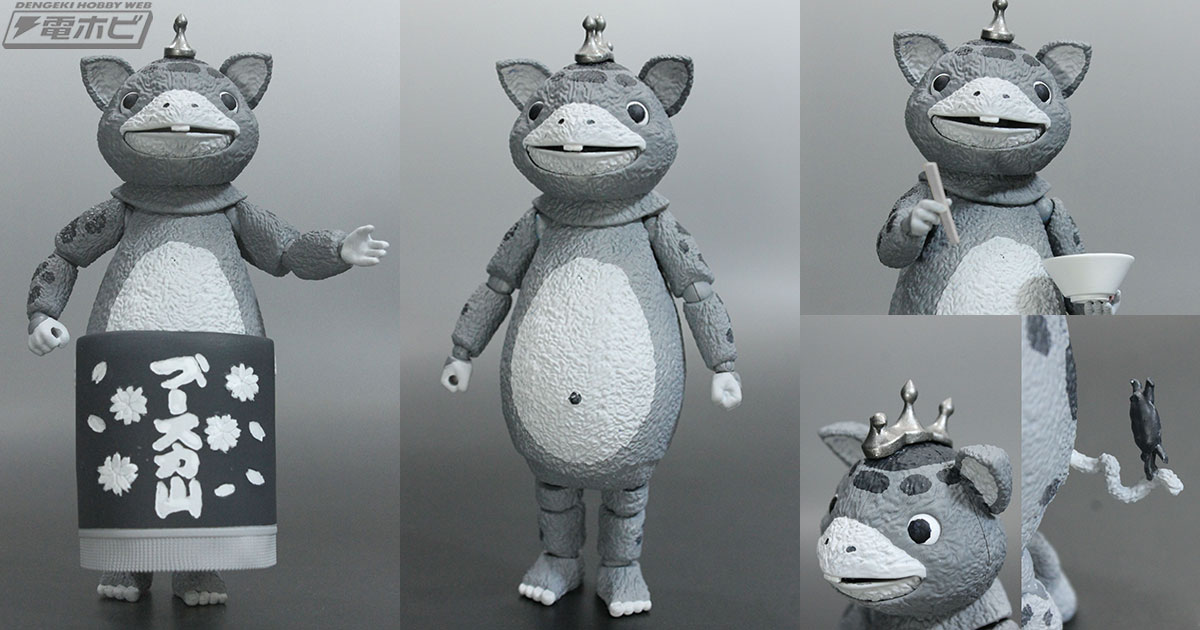 数量限定生産！『HERO ACTION FIGURE 快獣ブースカ モノクロバージョン