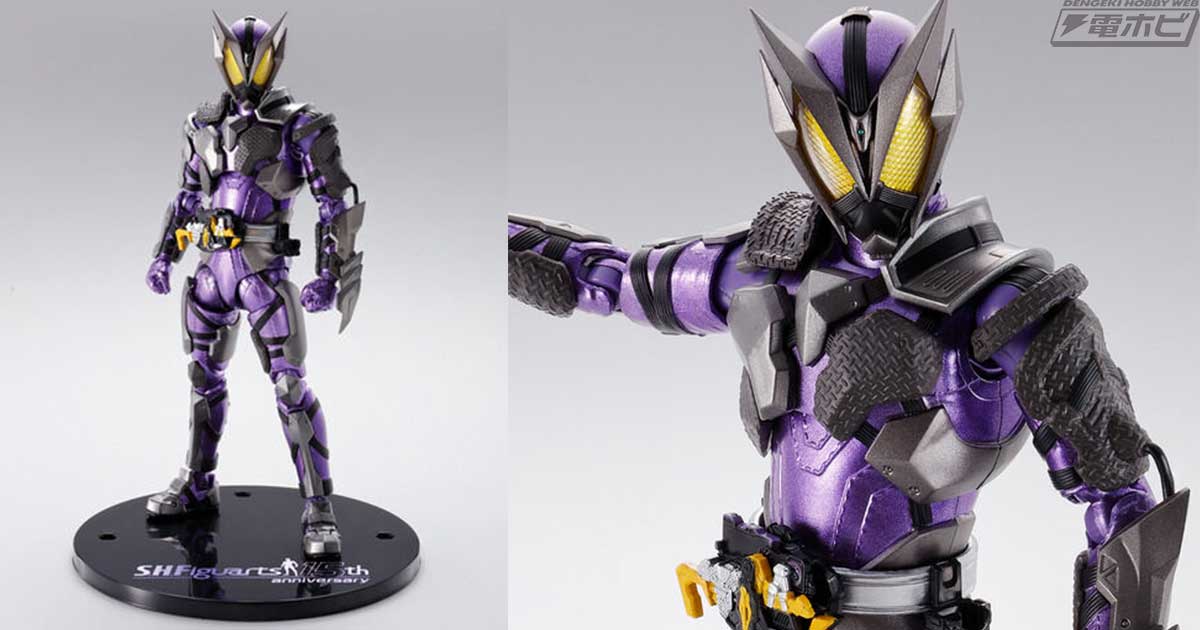リバイバルを求めるファンの声に応えて「S.H.Figuarts 仮面ライダー滅