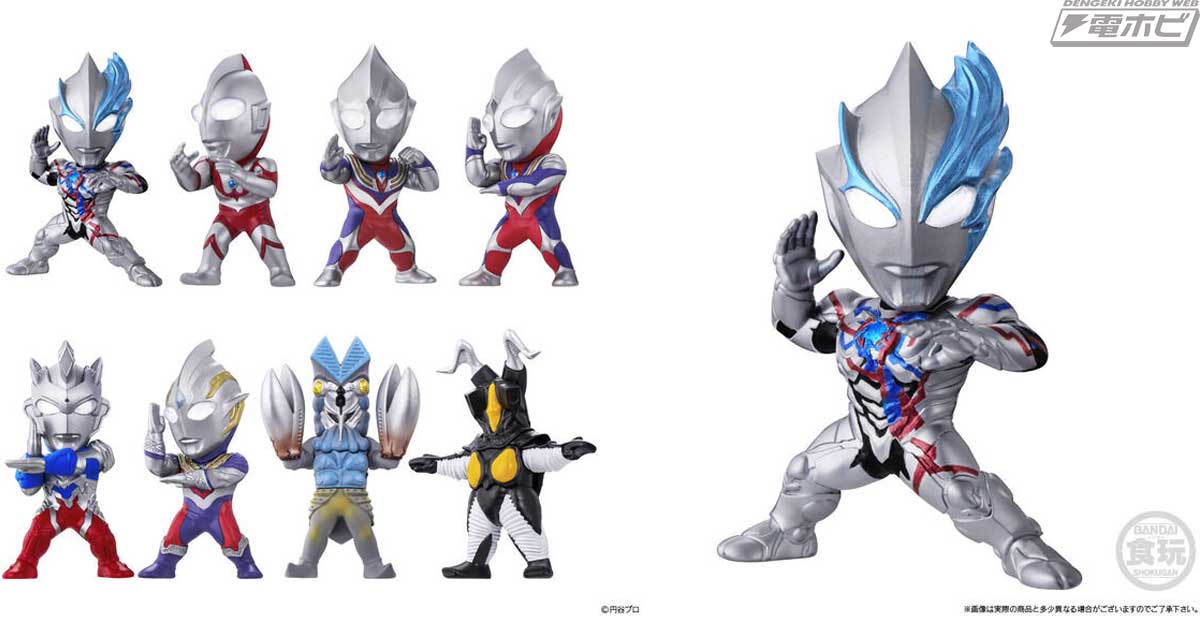 ニューヒーロー・ウルトラマンブレーザーを収録！食玩フィギュア