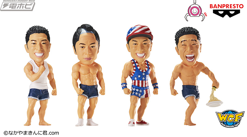 なかやまきんに君による世界初の「筋肉監修」を実施！高精度3Dスキャン