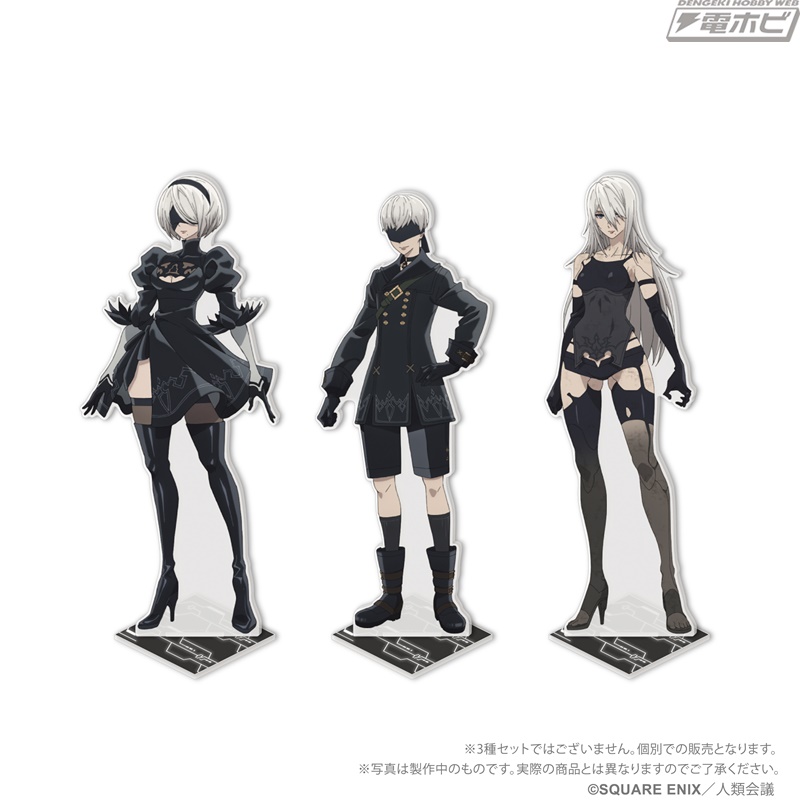 NieR:Automata Ver1.1a』から2B、9S、A2が描かれたアクリルスタンドや