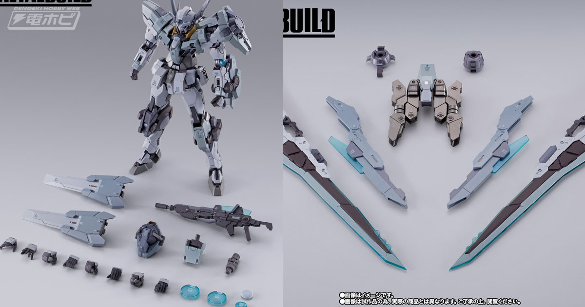 METAL BUILD ガンダムアストレアII」と「METAL BUILD プロトザン