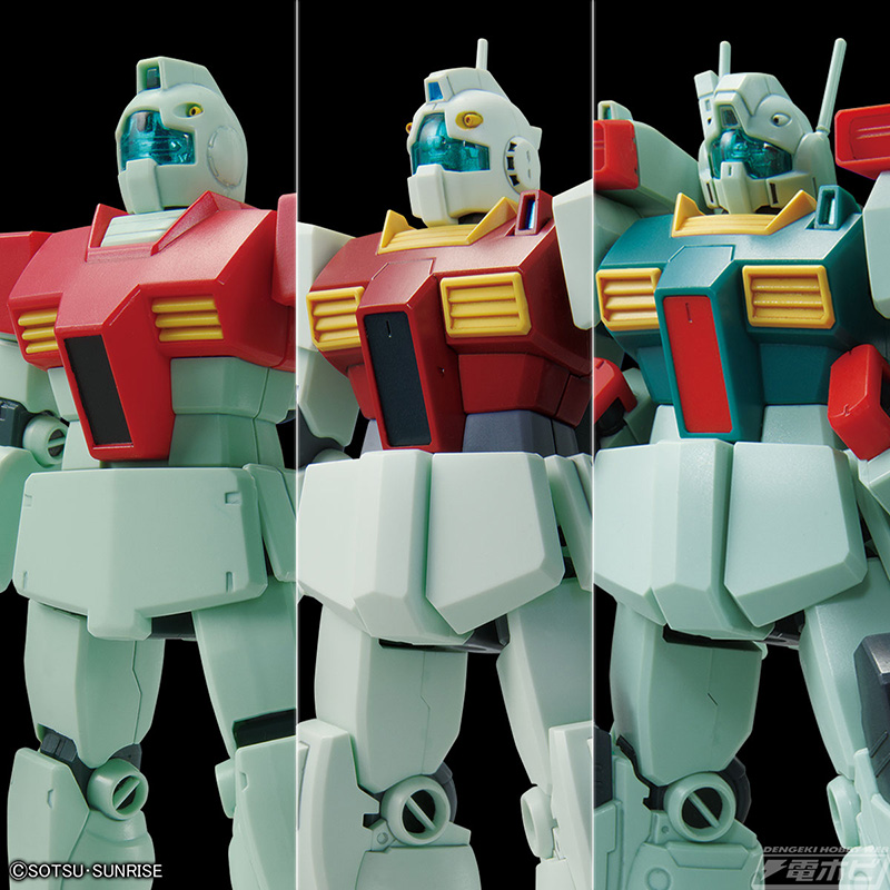 限定ガンプラ「HG ムーンガンダム（ロング・ライフル装備）」の商品