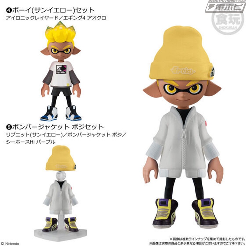 アタマ、フク、クツのギアを着せ替えて楽しめる！『スプラトゥーン2