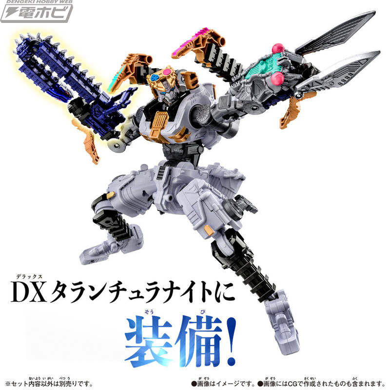 王様戦隊キングオージャー』タランチュラが変形して2号ロボに！「DX