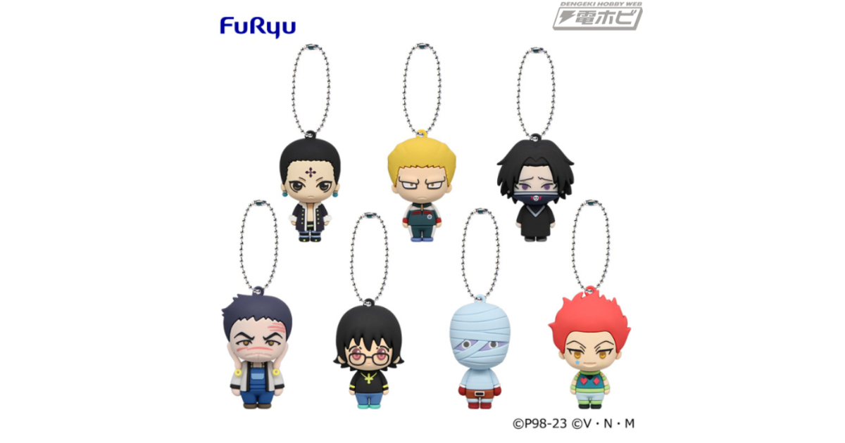 HUNTER×HUNTER』大好評の立体ラバーマスコット第3弾がフリューの