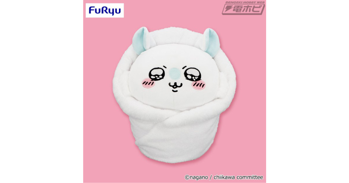 包め、揺らせ！『ちいかわ』より、包まれた姿が愛らしい「モモンガ